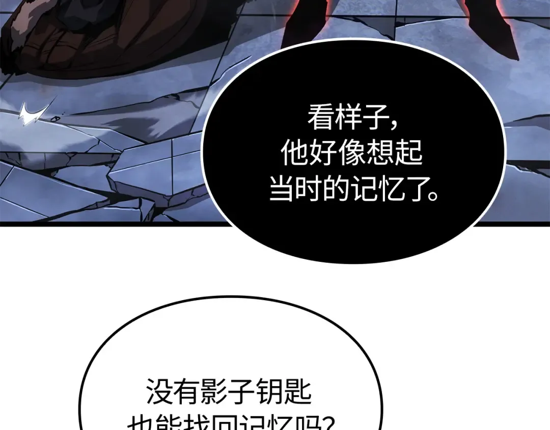 第58话 第55页