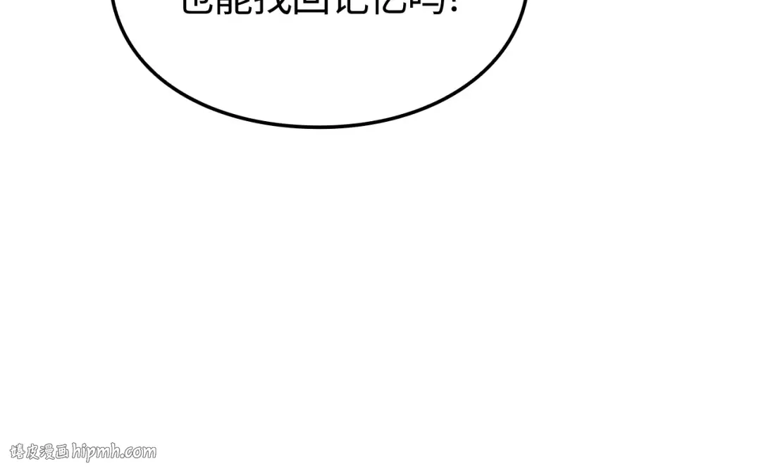 第58话 第56页