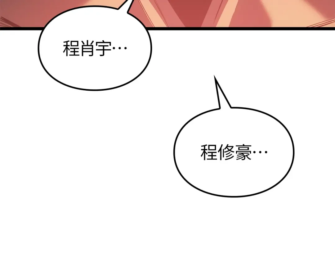 第58话 第62页