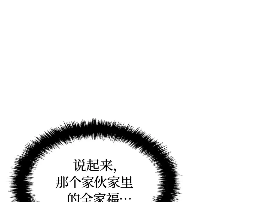 第58话 第63页