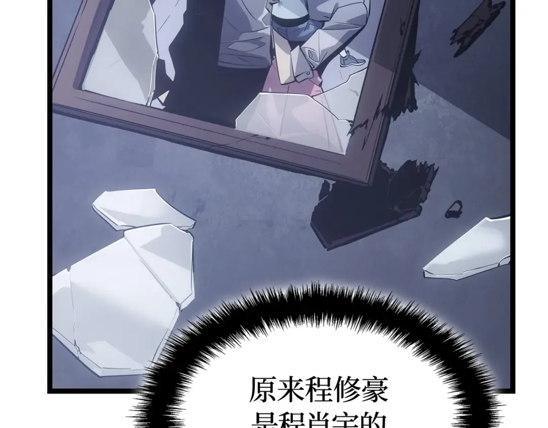 第58话 第65页