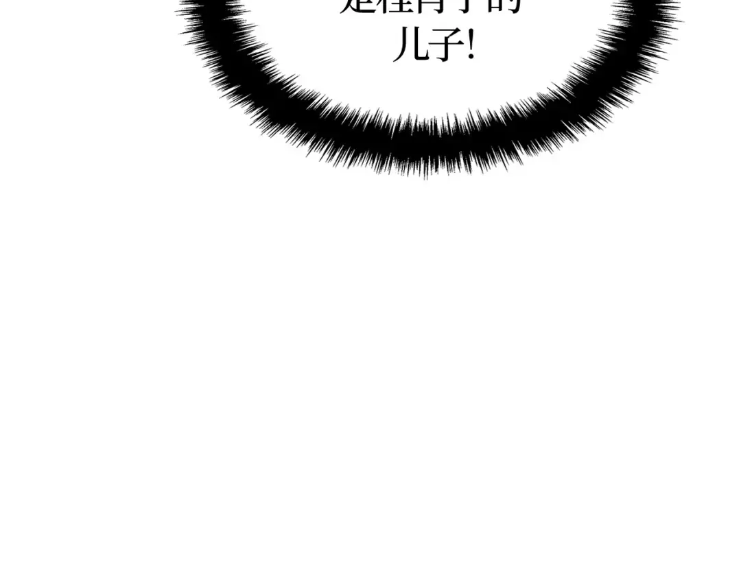 第58话 第66页