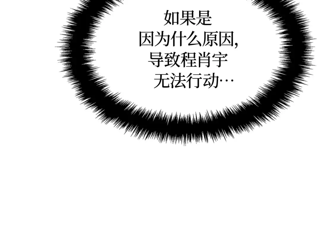 第58话 第69页