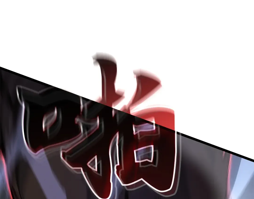 第58话 第73页