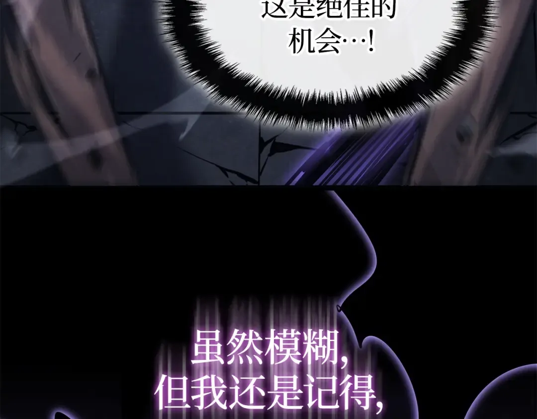 第58话 第83页
