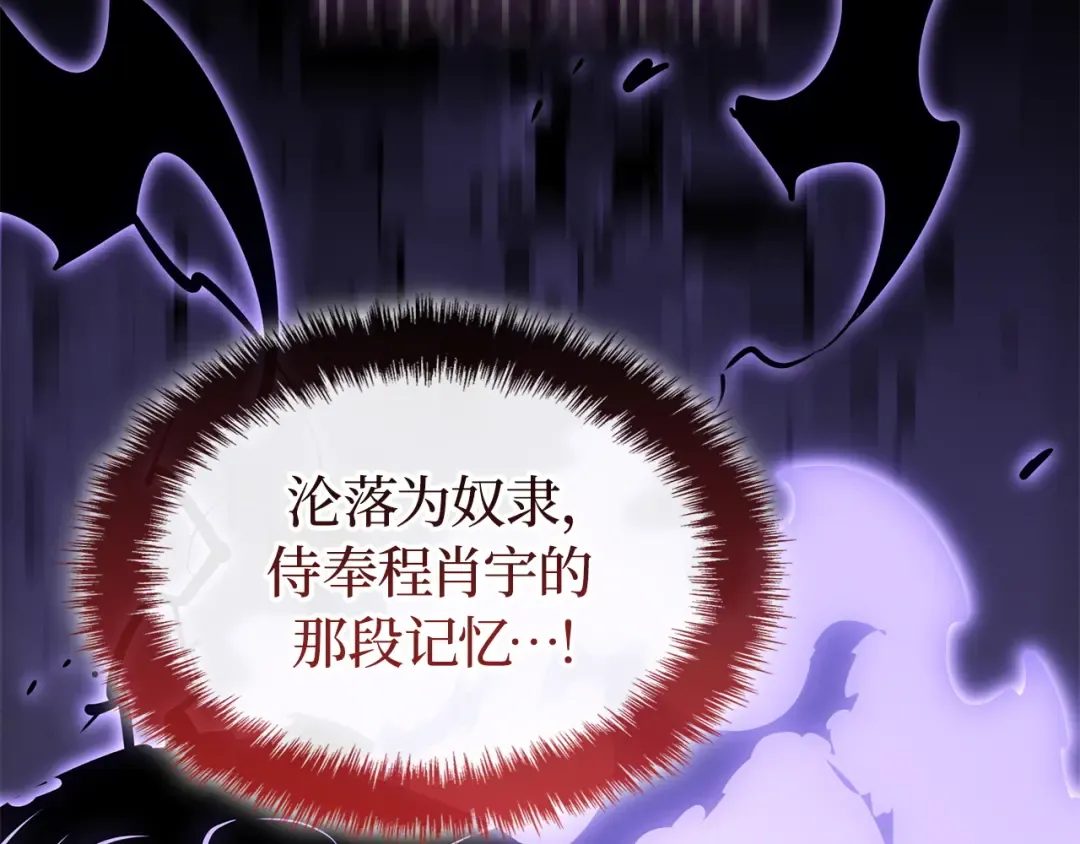 第58话 第84页