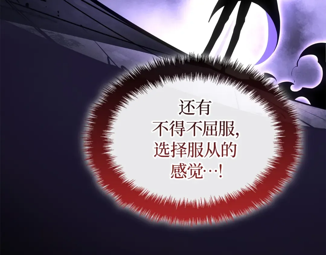 第58话 第87页