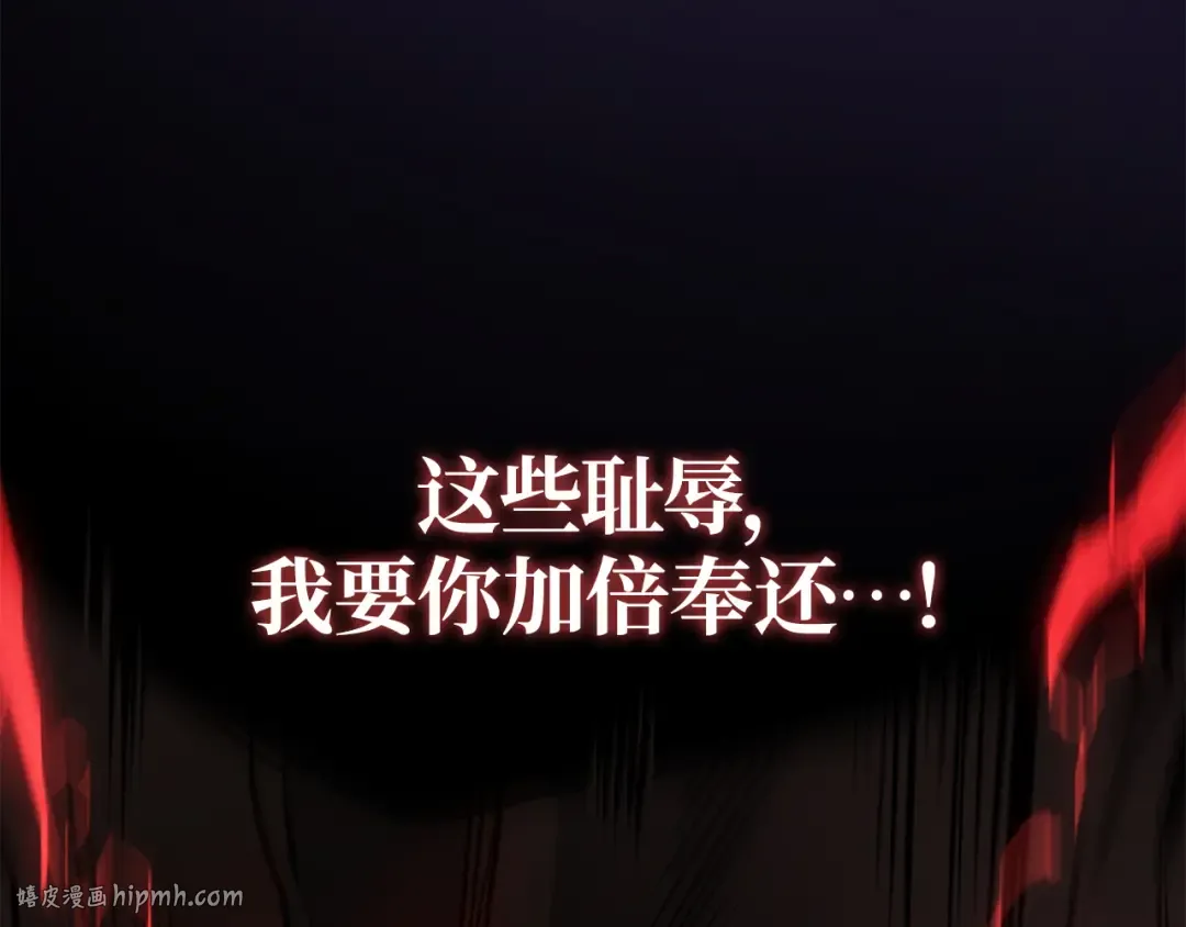 第58话 第88页