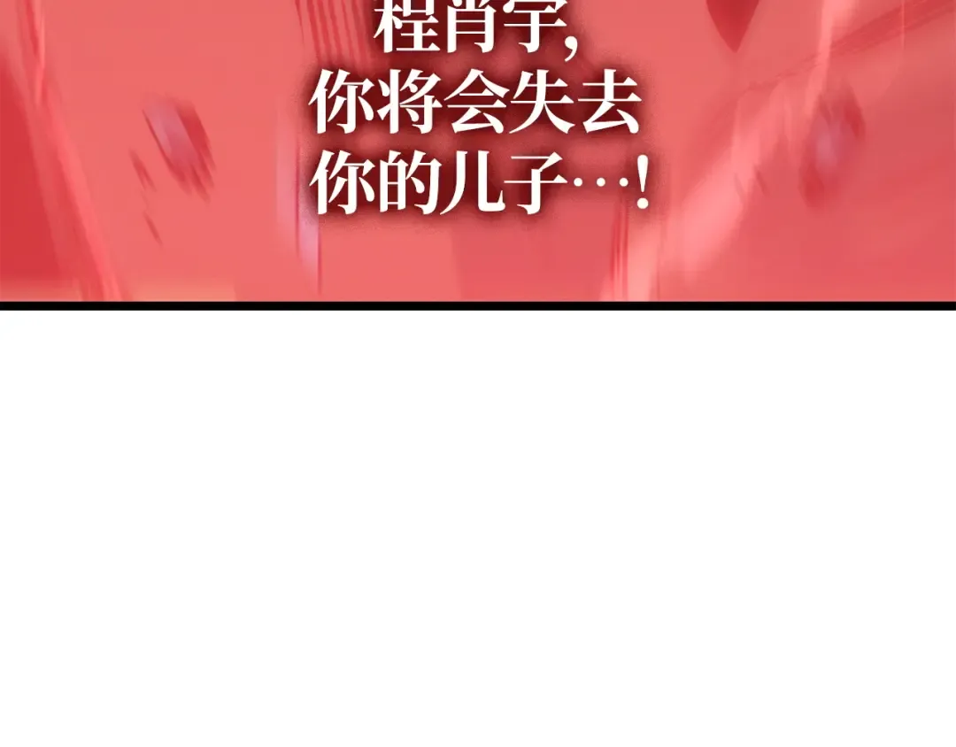 第58话 第91页