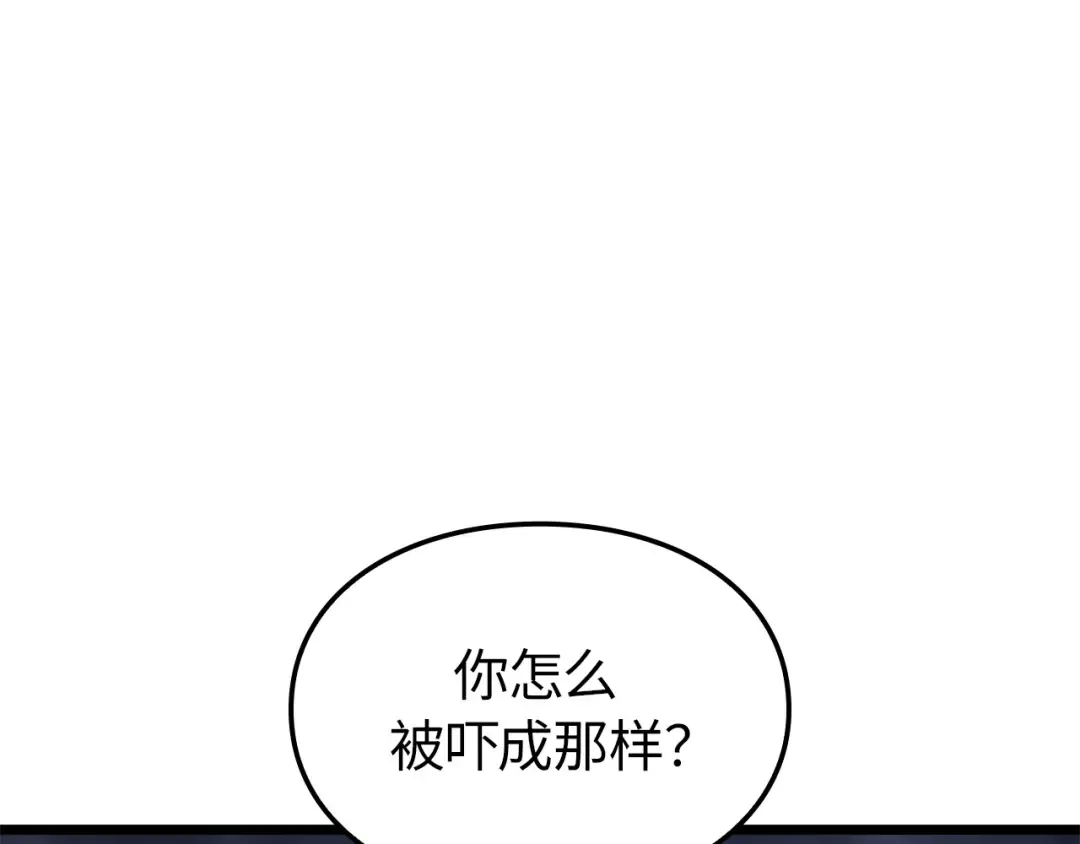 第58话 第93页