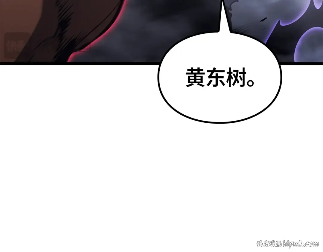 第58话 第96页