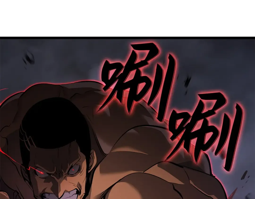 第58话 第97页