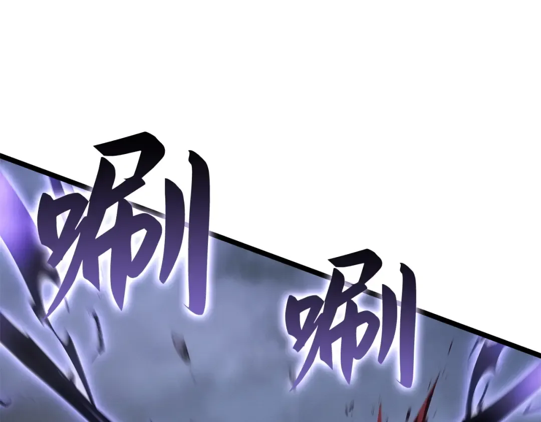第58话 第106页