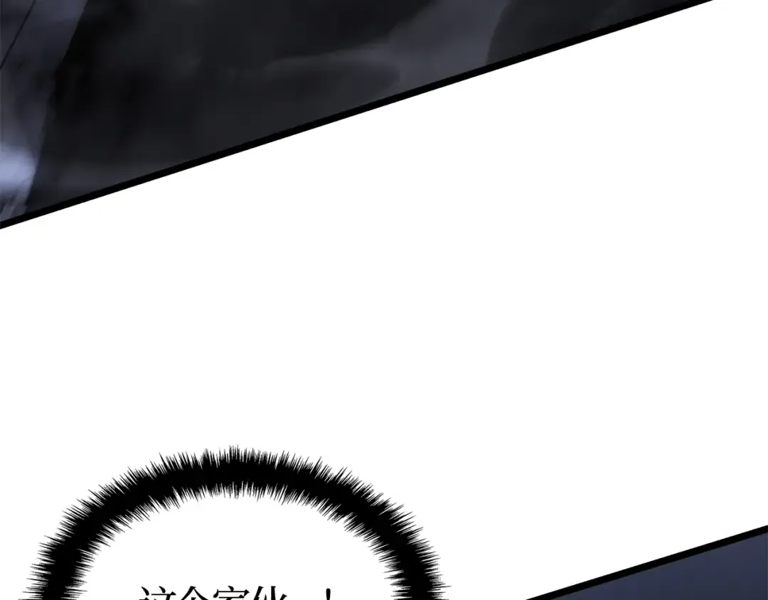 第58话 第109页