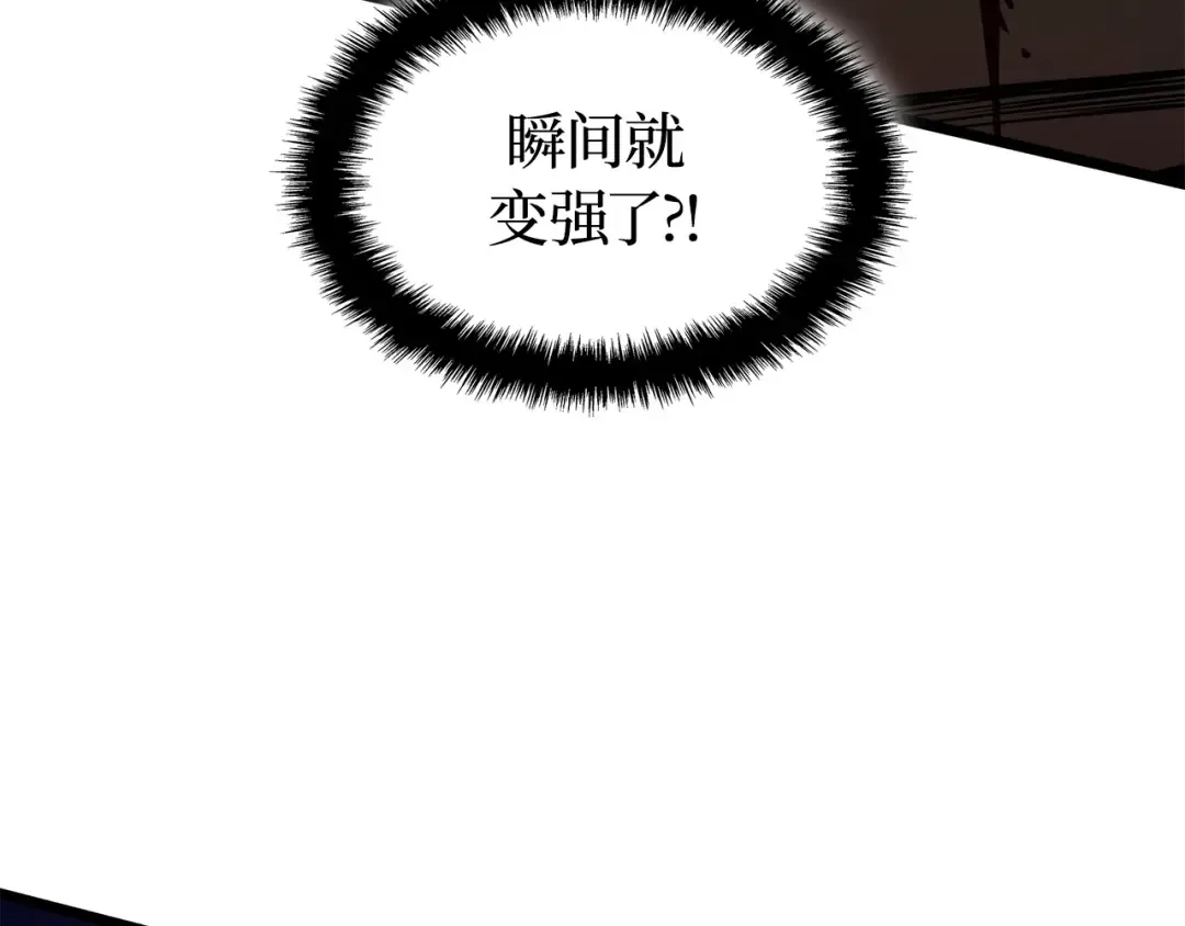 第58话 第111页