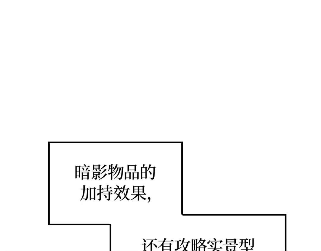 第58话 第114页