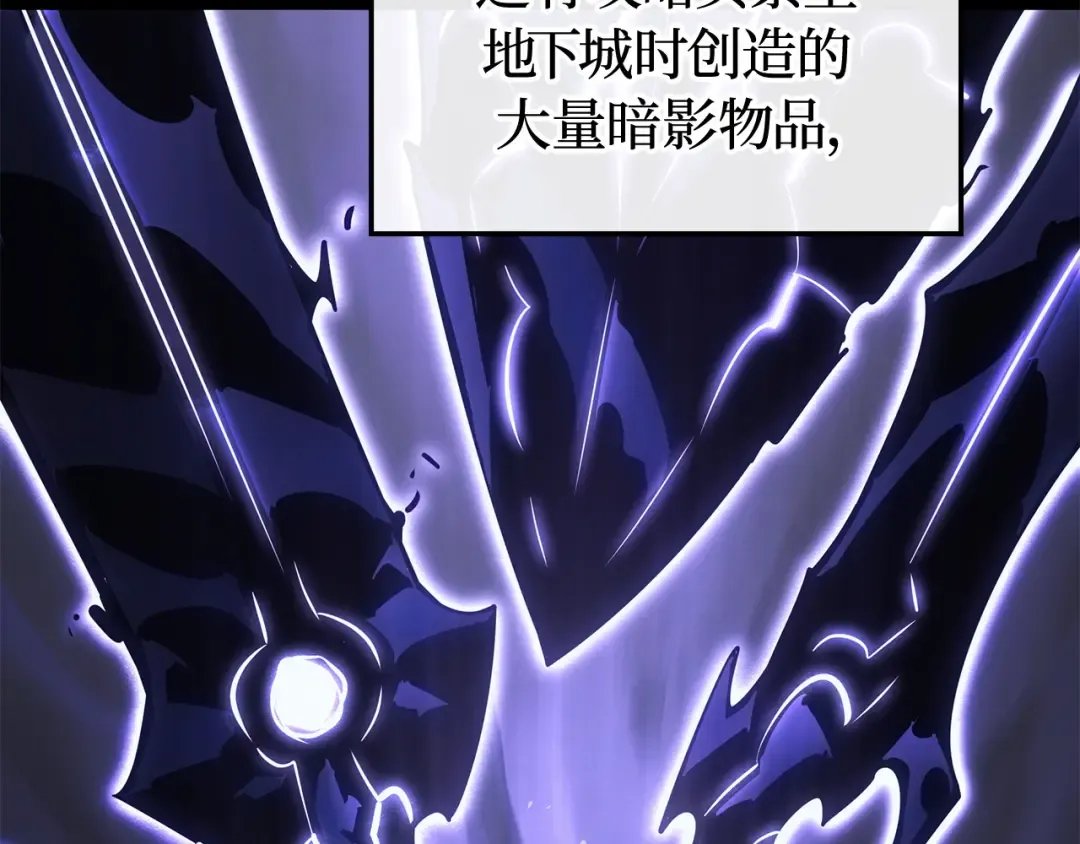 第58话 第115页