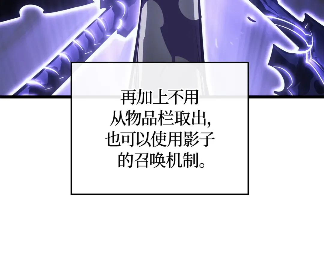 第58话 第117页