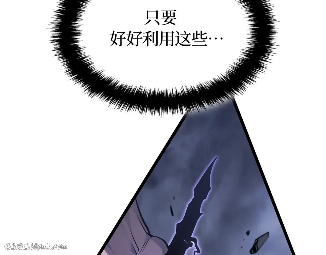 第58话 第120页