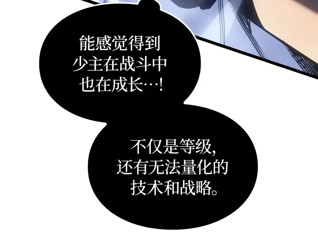 第58话 第140页