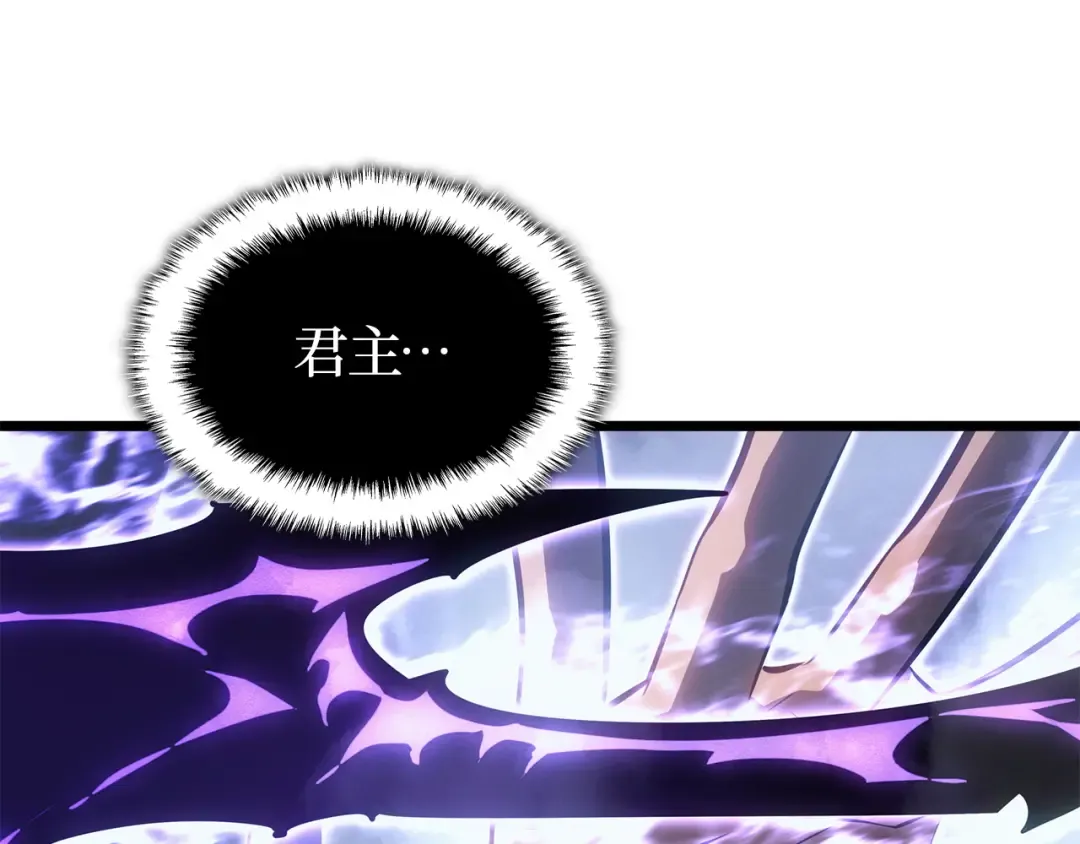 第58话 第142页