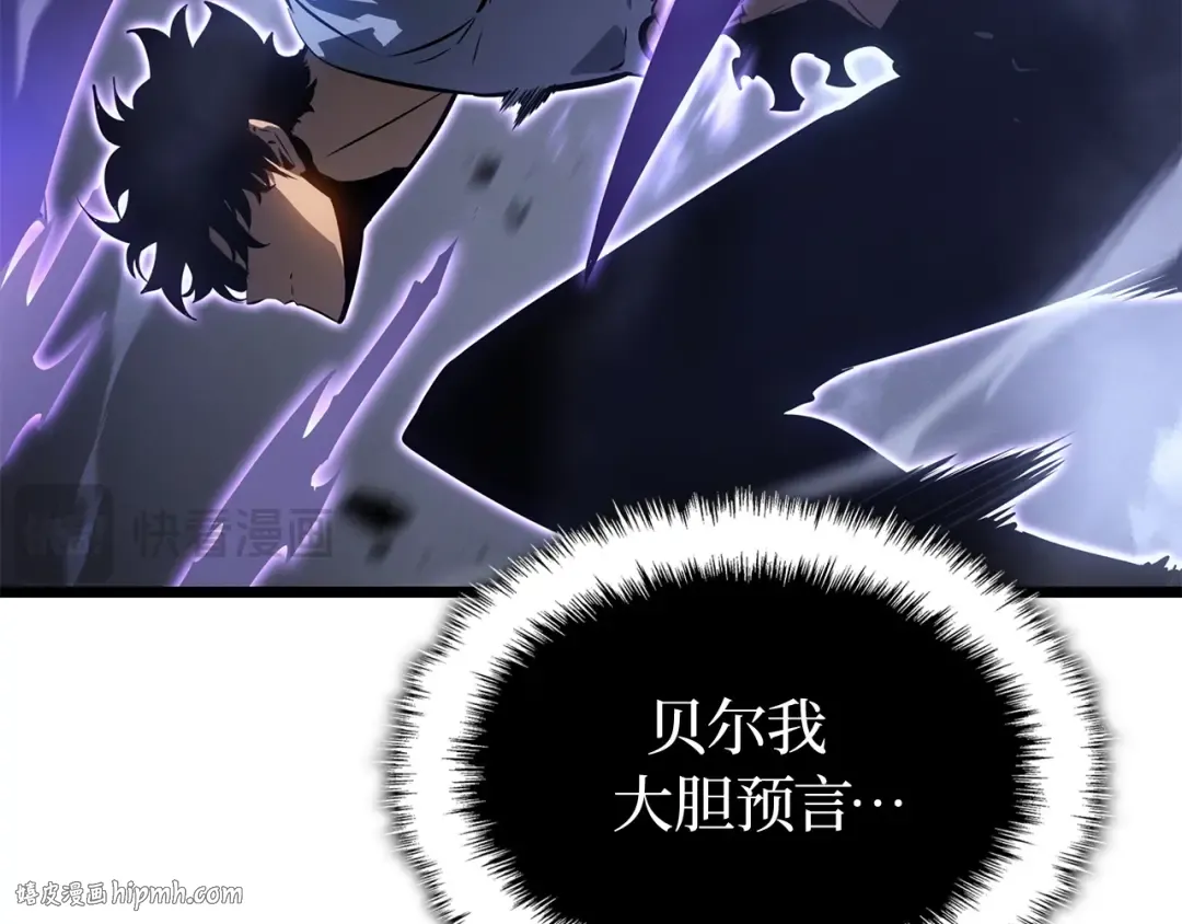 第58话 第144页
