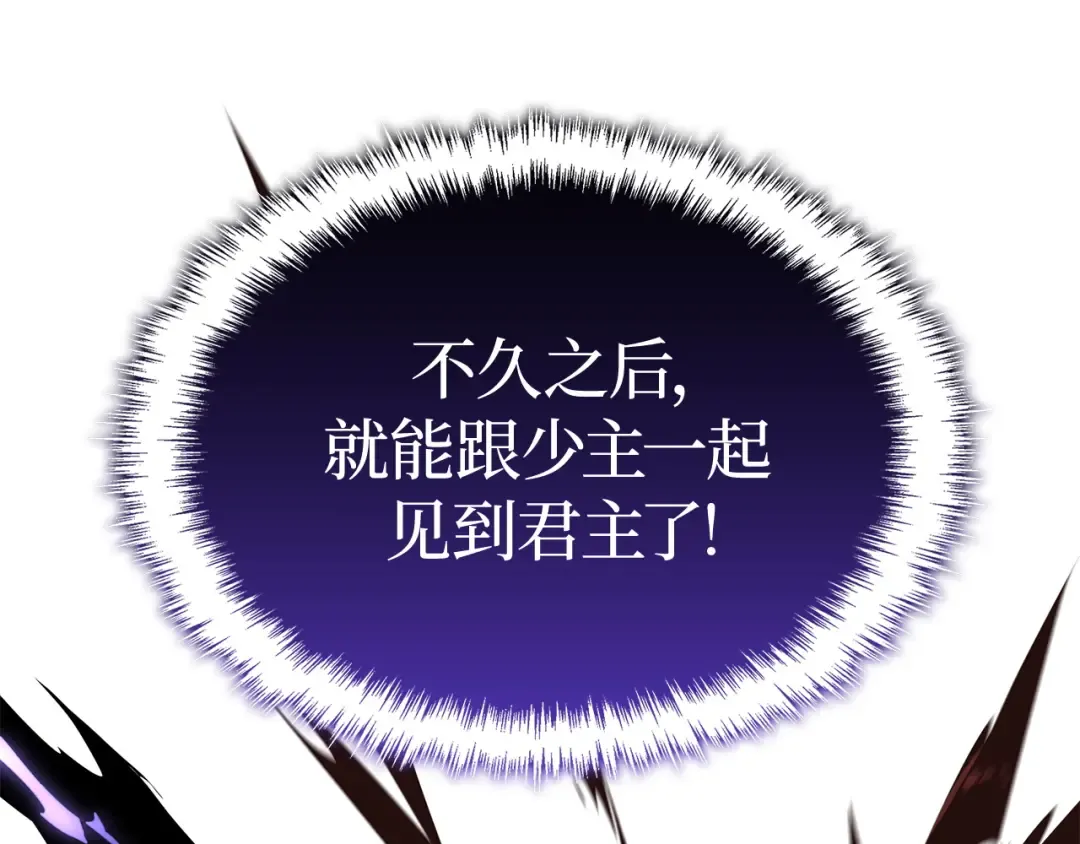 第58话 第146页