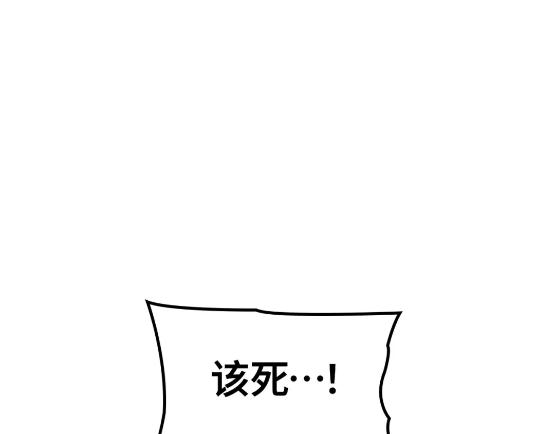 第58话 第164页