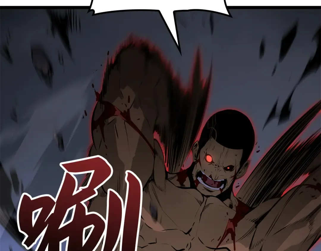 第58话 第165页