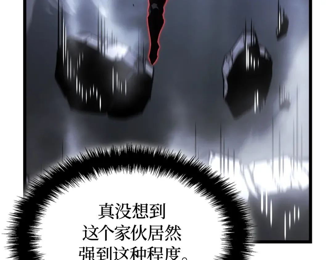 第58话 第174页