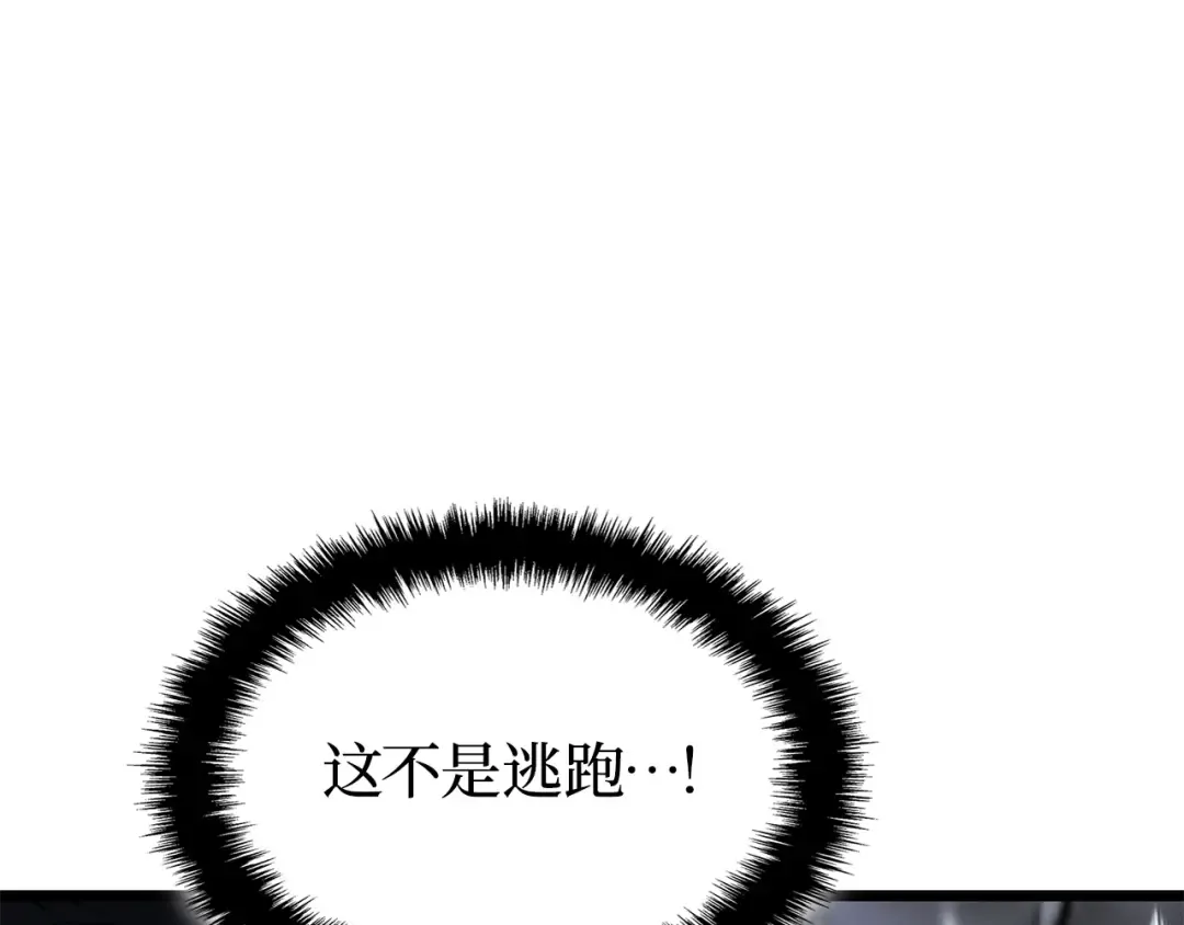 第58话 第177页