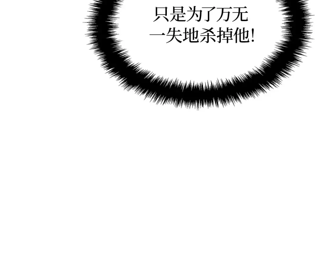 第58话 第180页