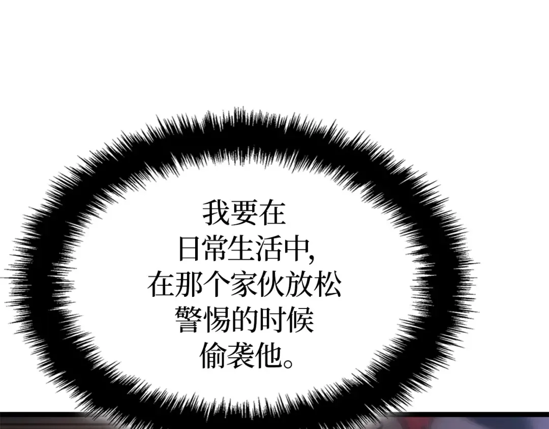 第58话 第181页