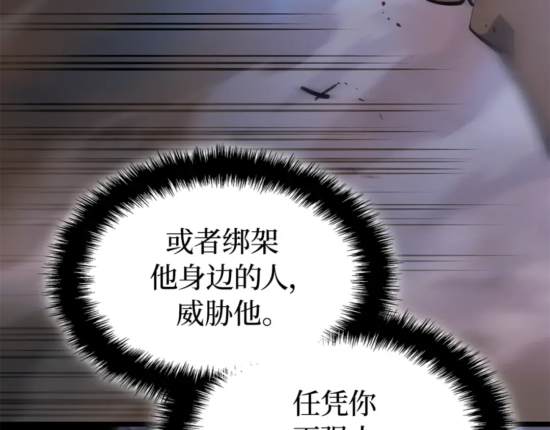 第58话 第183页