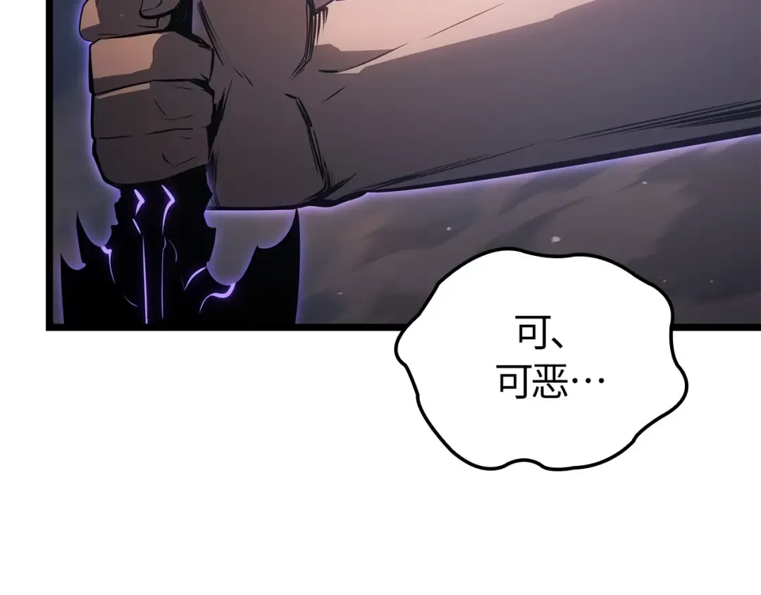 第58话 第198页