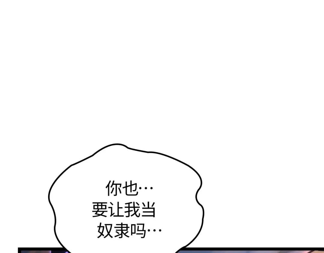 第58话 第199页