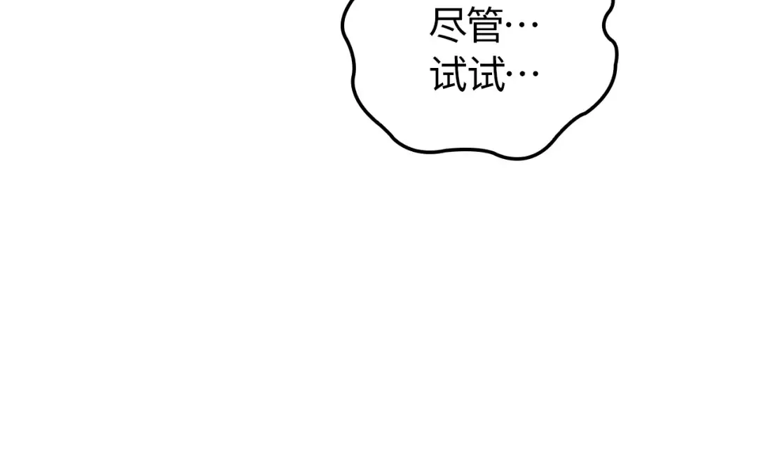 第58话 第201页