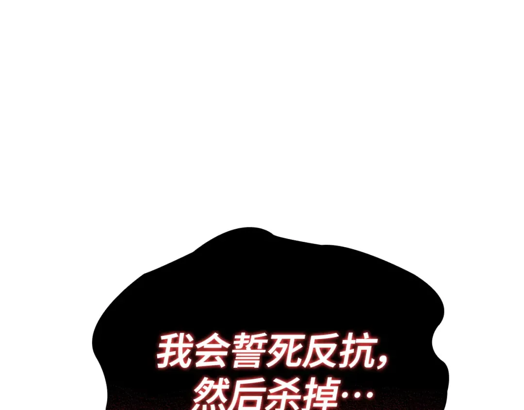 第58话 第202页
