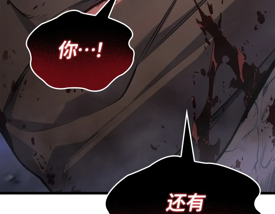 第58话 第205页