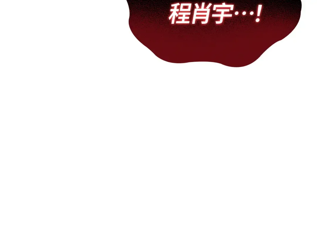 第58话 第206页