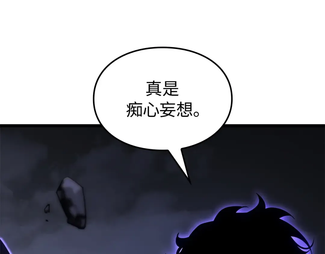 第58话 第207页