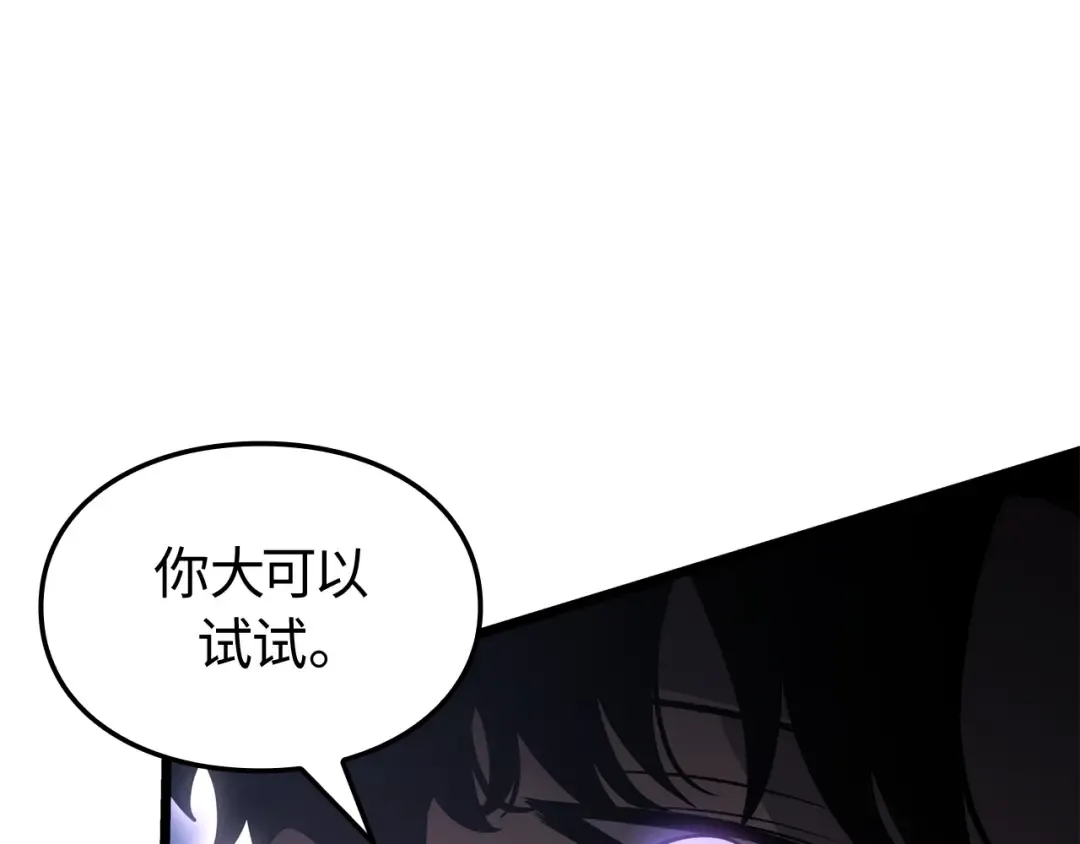 第58话 第211页