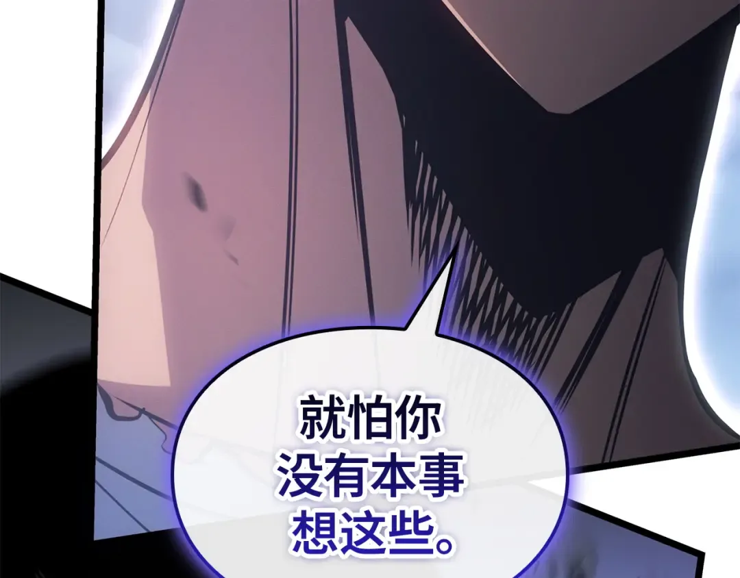 第58话 第213页