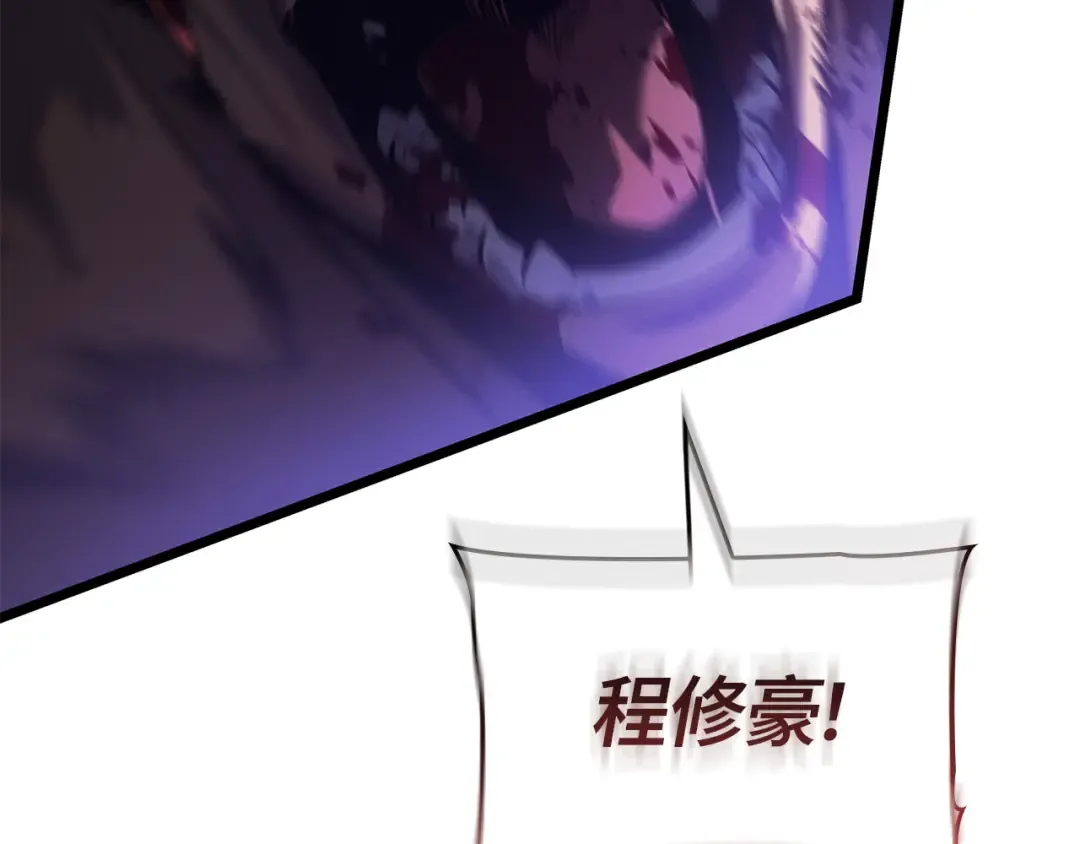 第58话 第215页