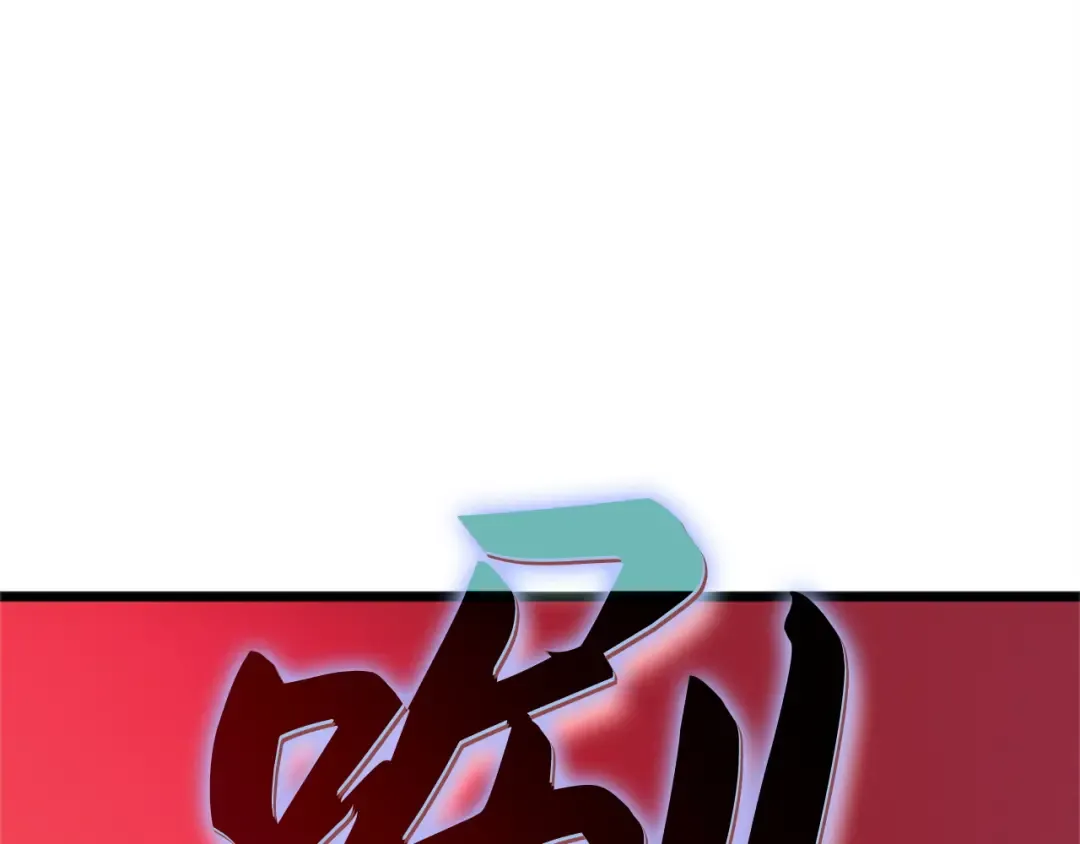 第58话 第217页