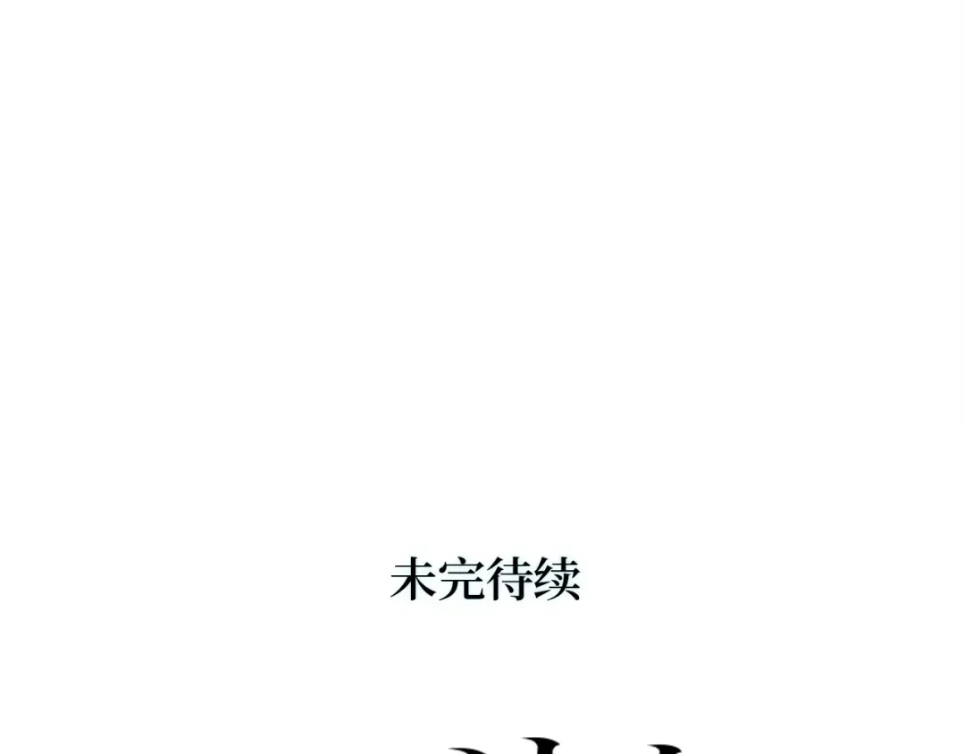 第58话 第222页