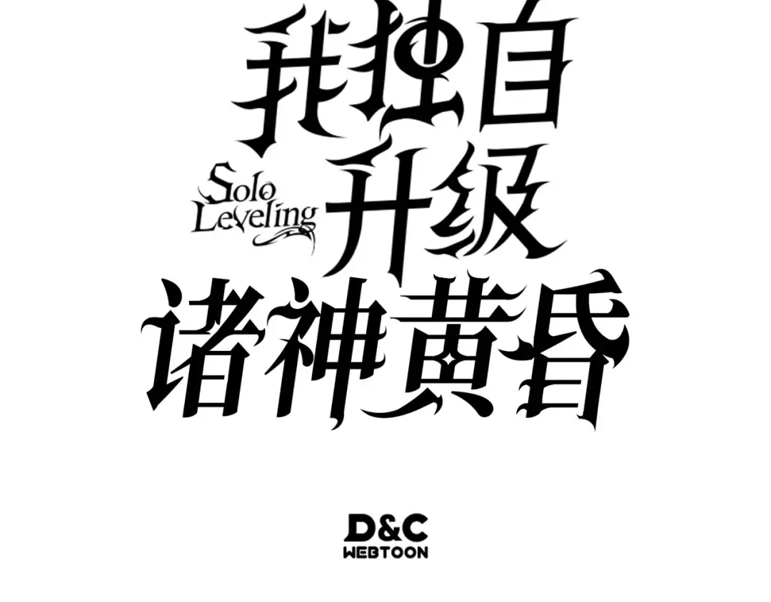 第58话 第223页