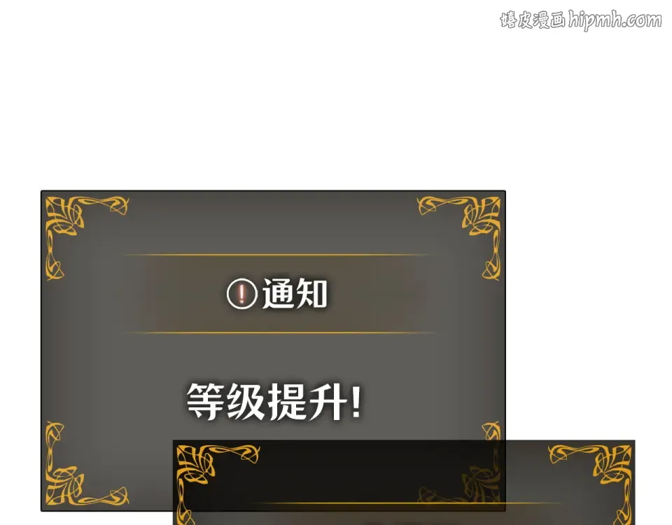 第59话 第1页