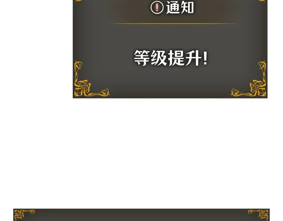 第59话 第2页