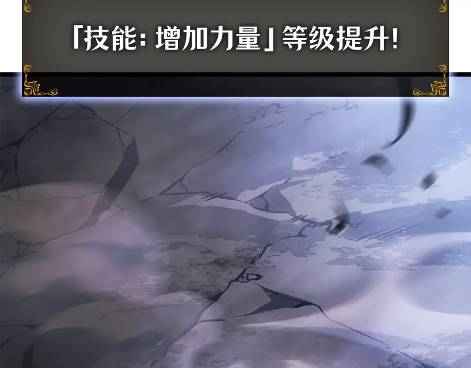 第59话 第3页